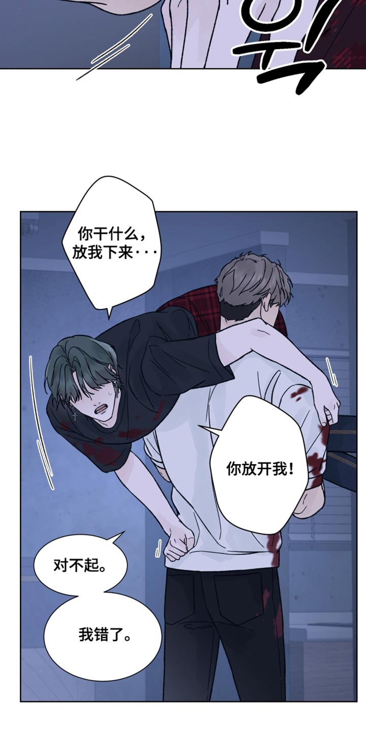 第90话12