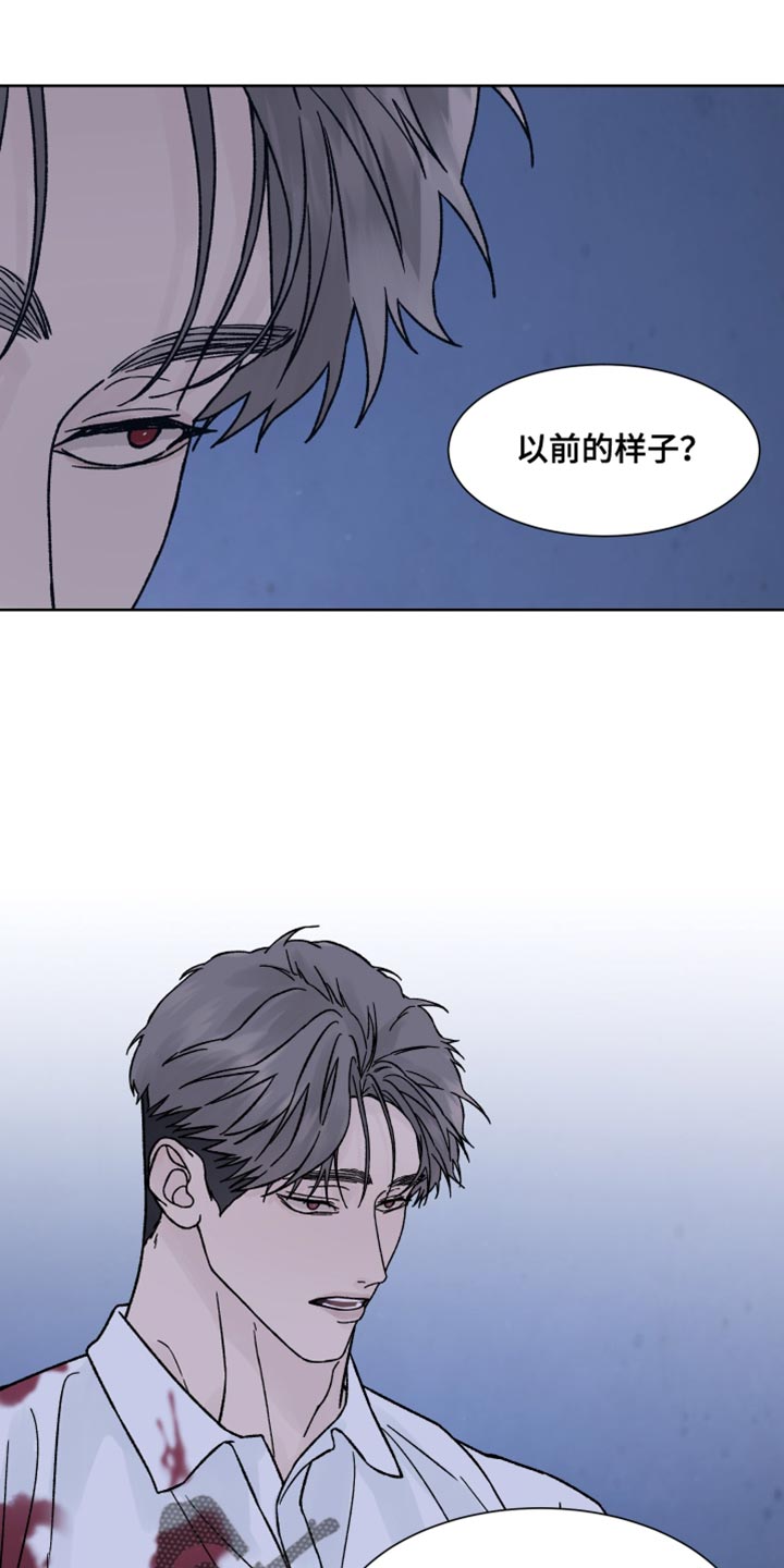 第90话8