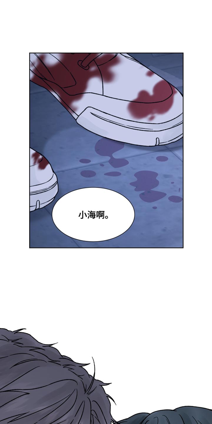 第89话6