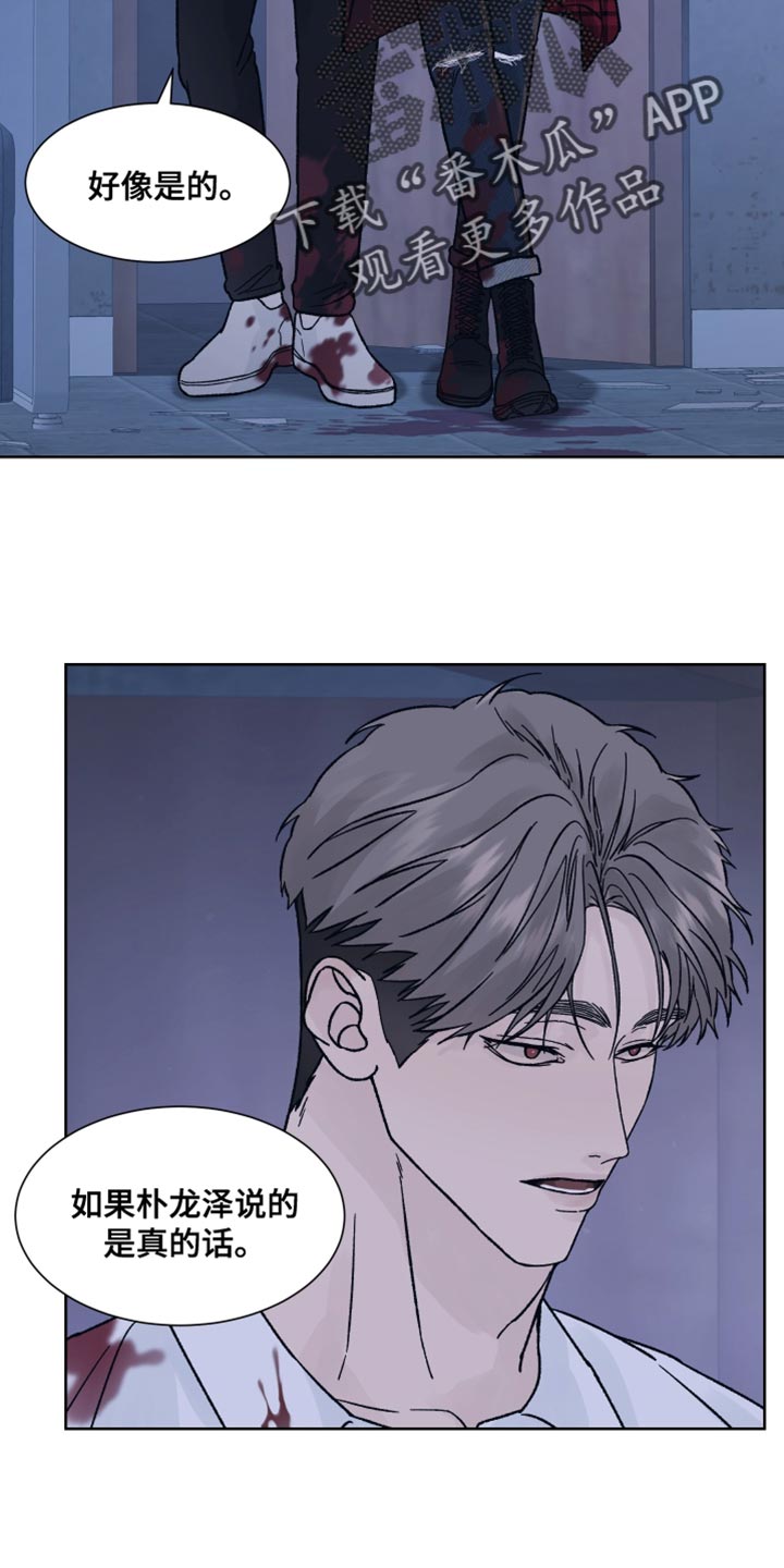 第89话10