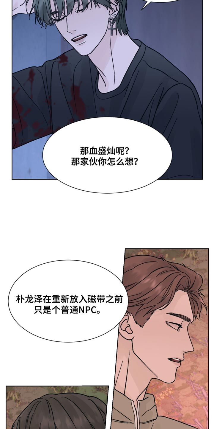 第89话22