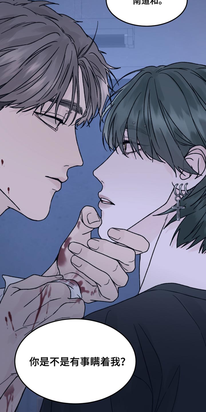 第89话3