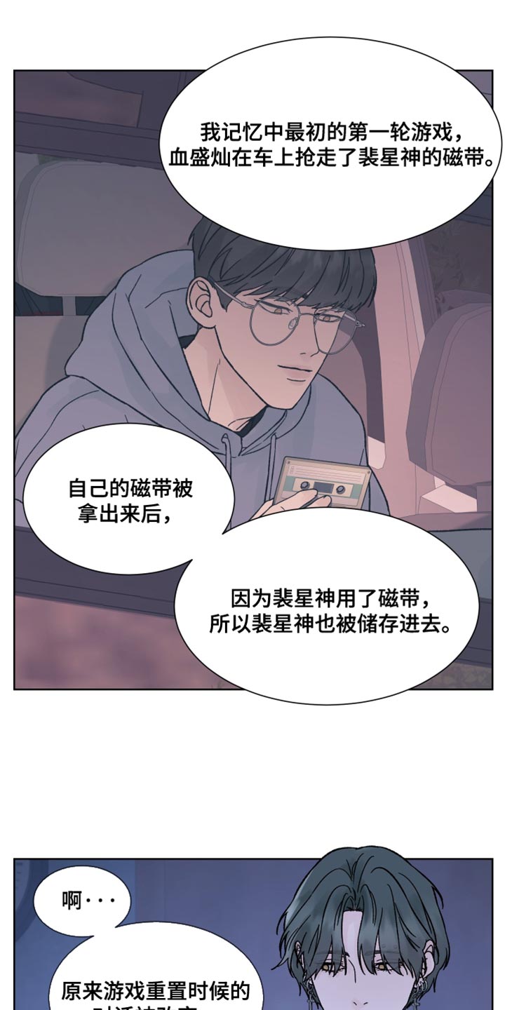 第89话17