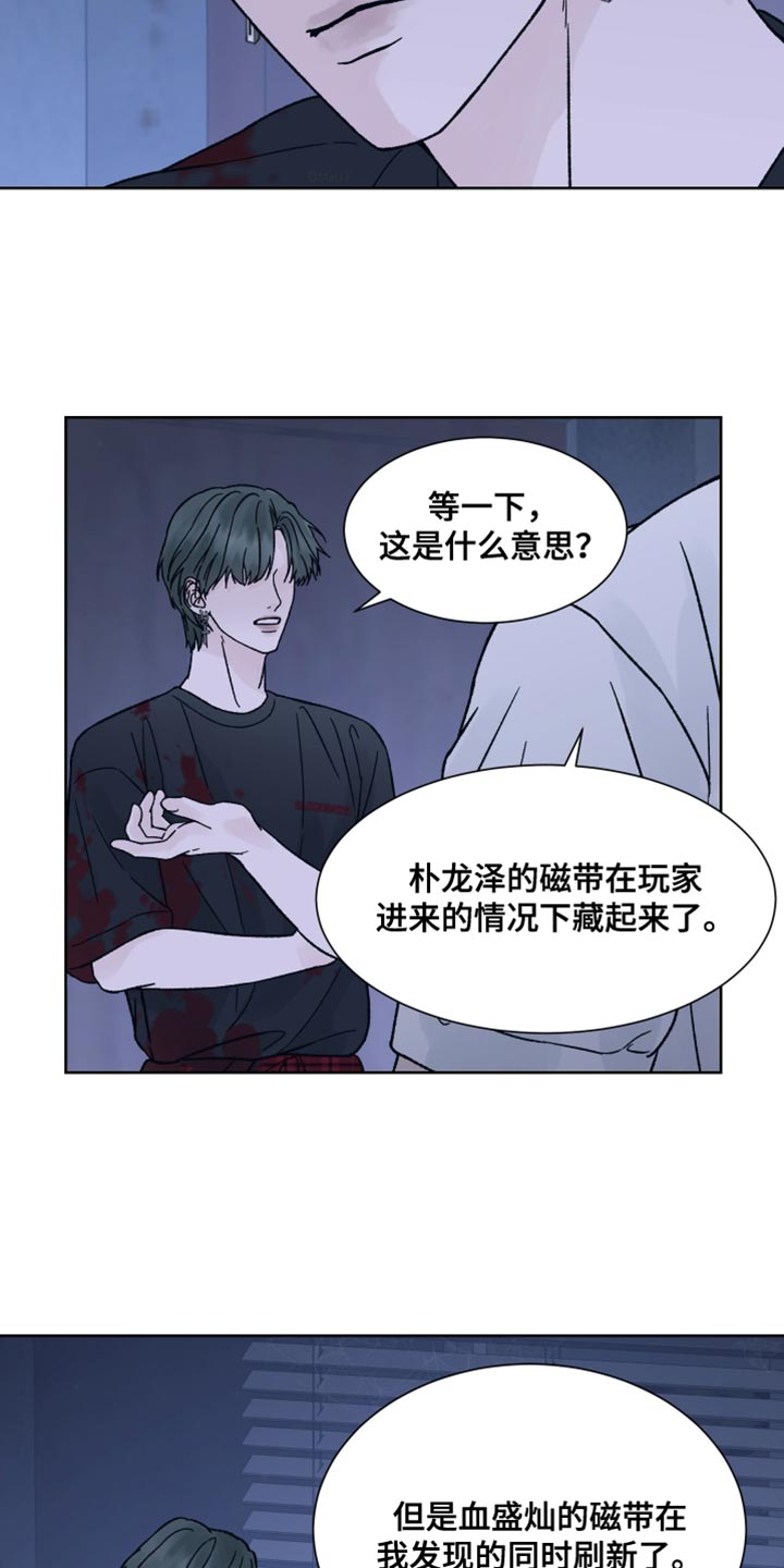 第89话24
