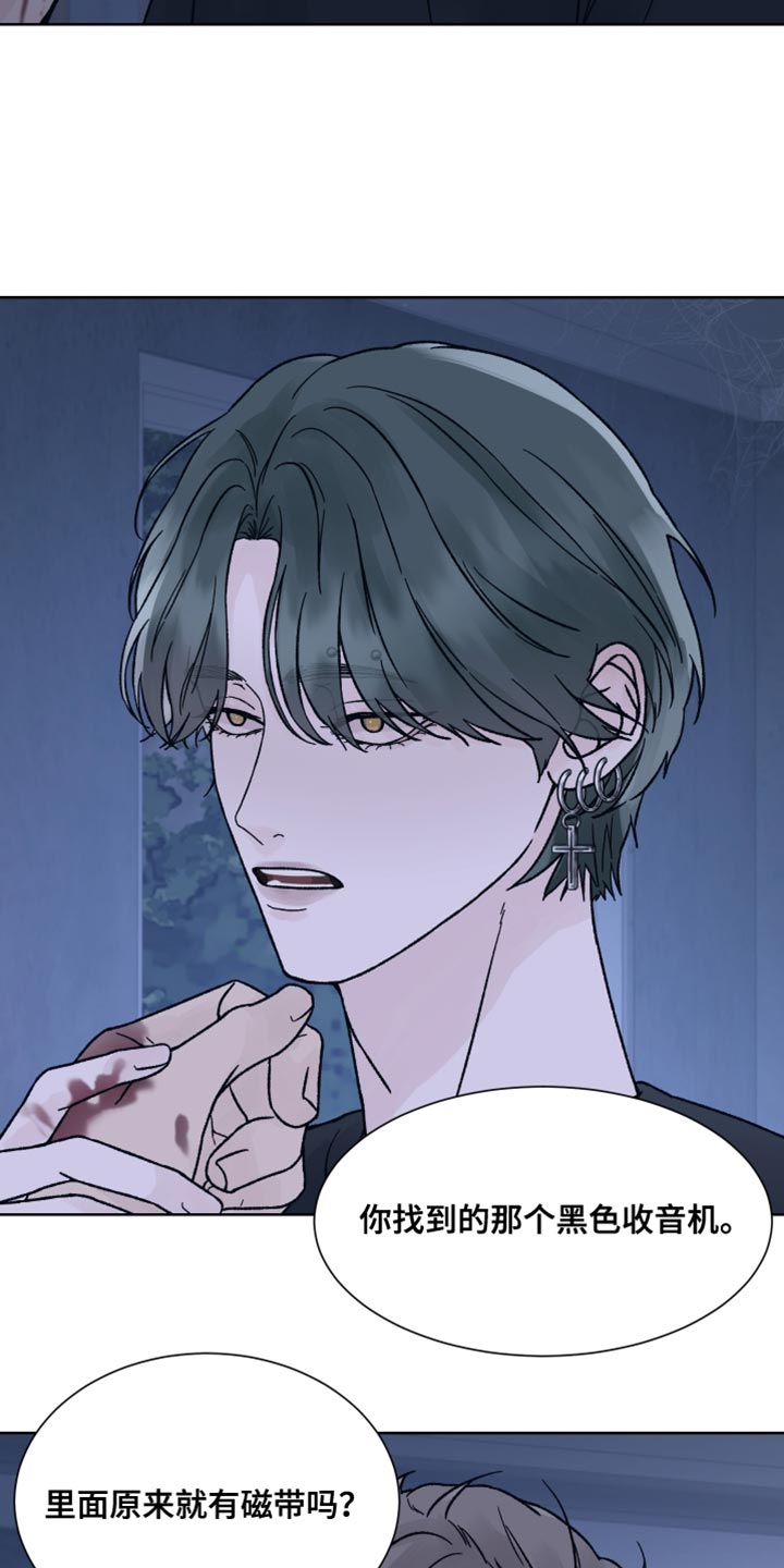 第89话4