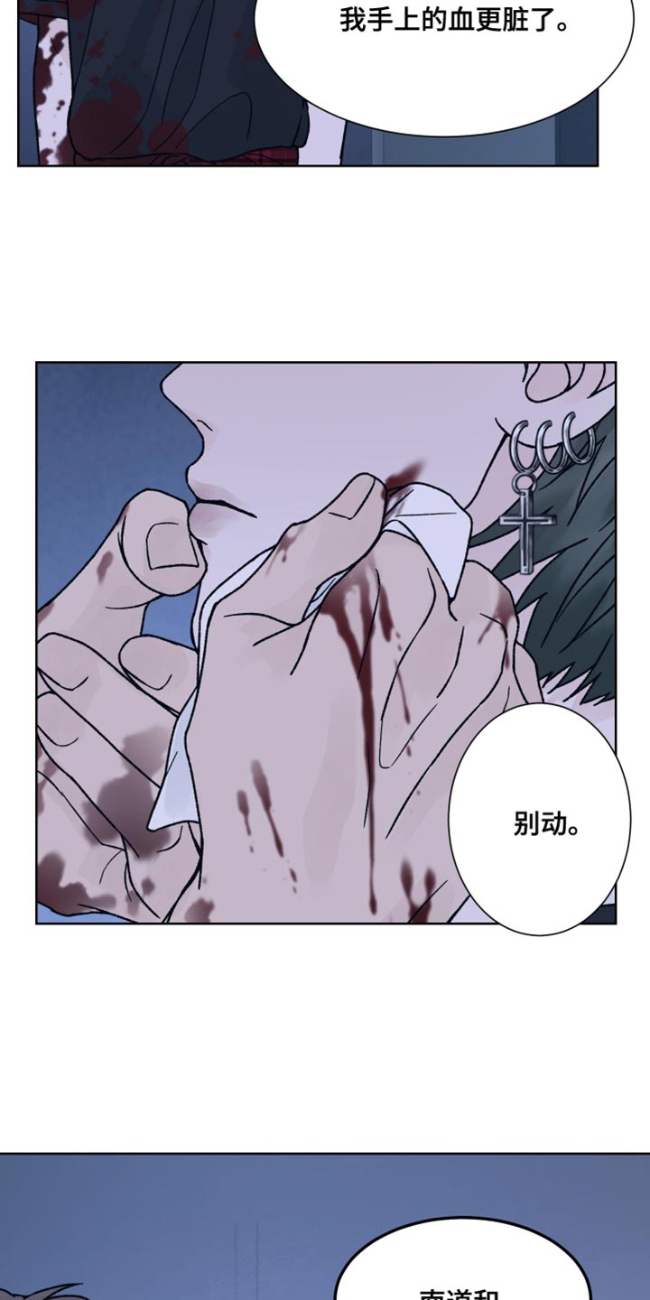 第89话2
