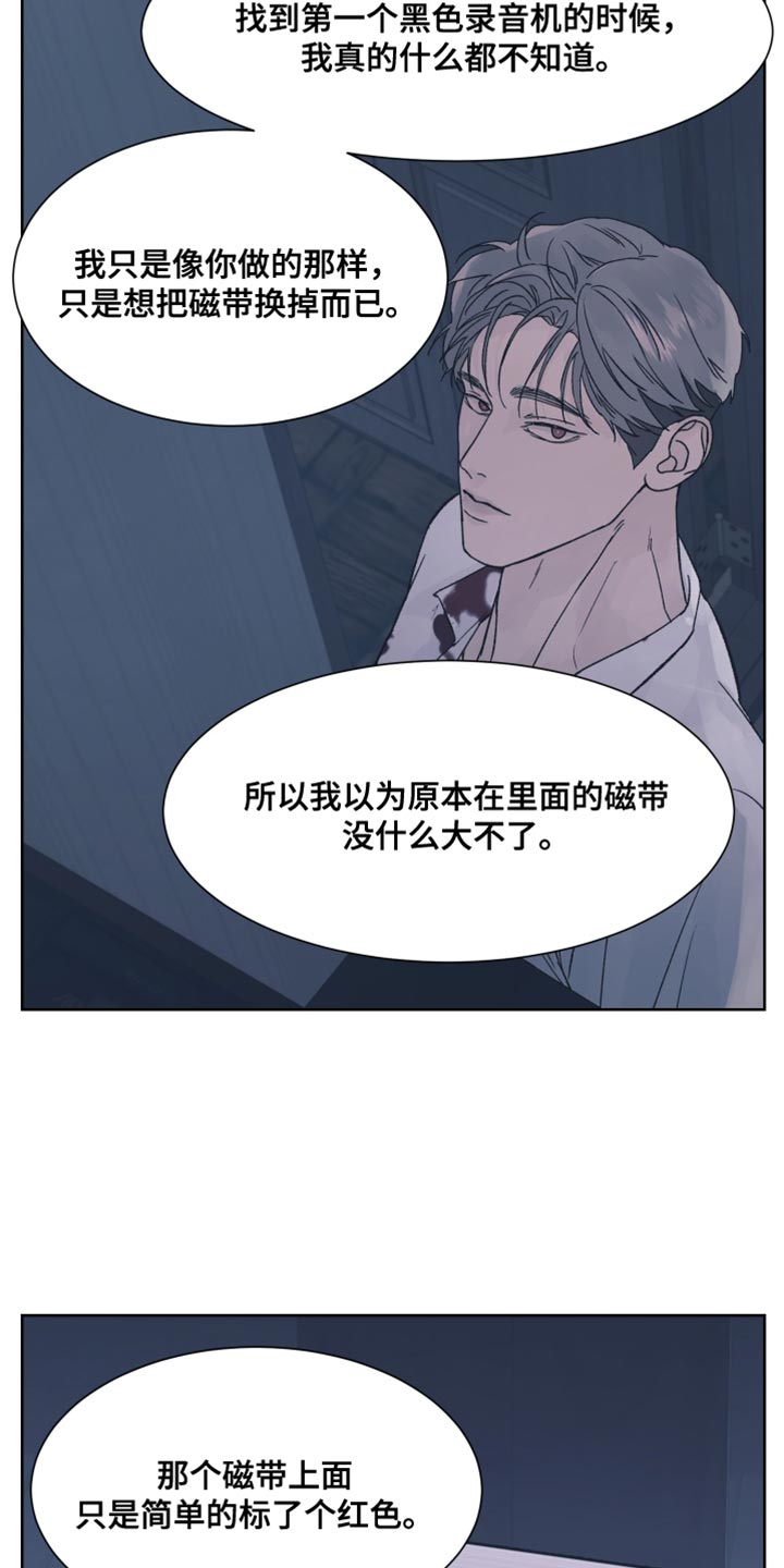 第89话14