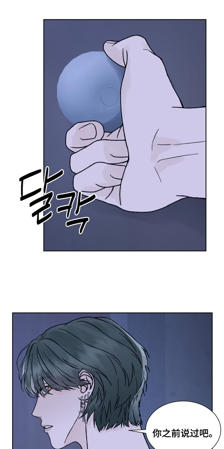 第89话11
