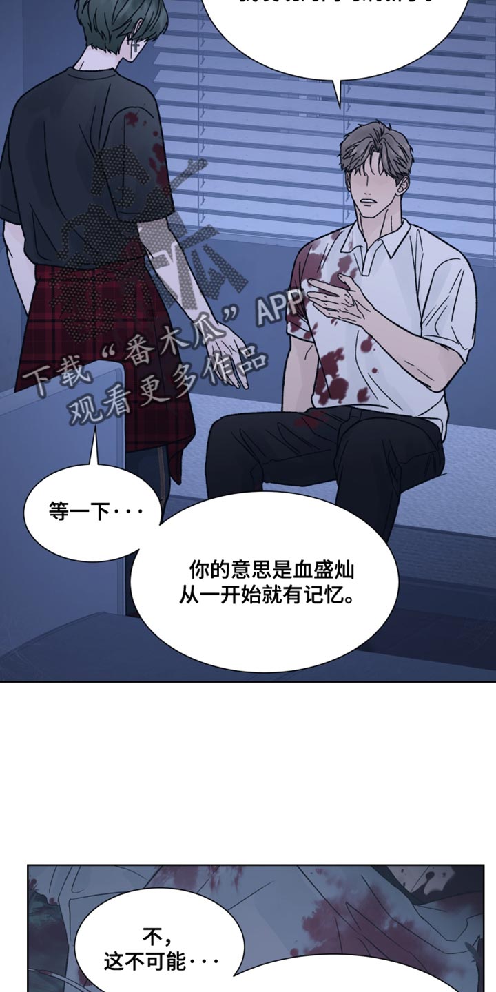第89话25