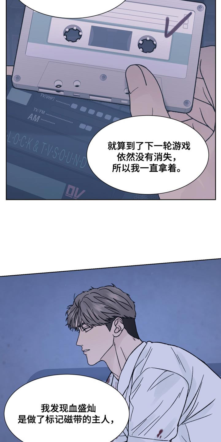 第89话15