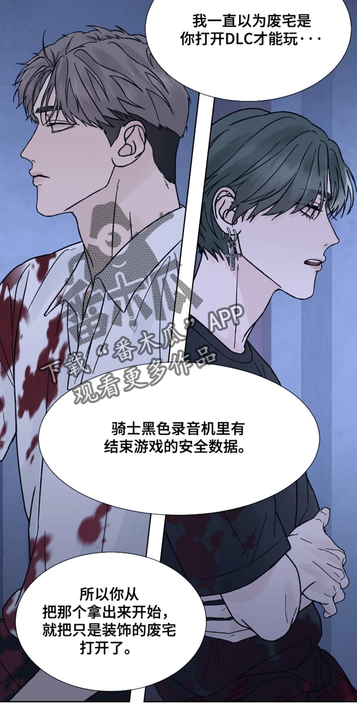 第89话20