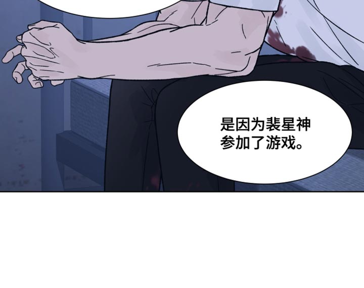 第89话16