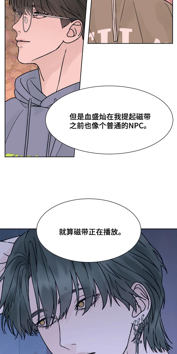 第89话23