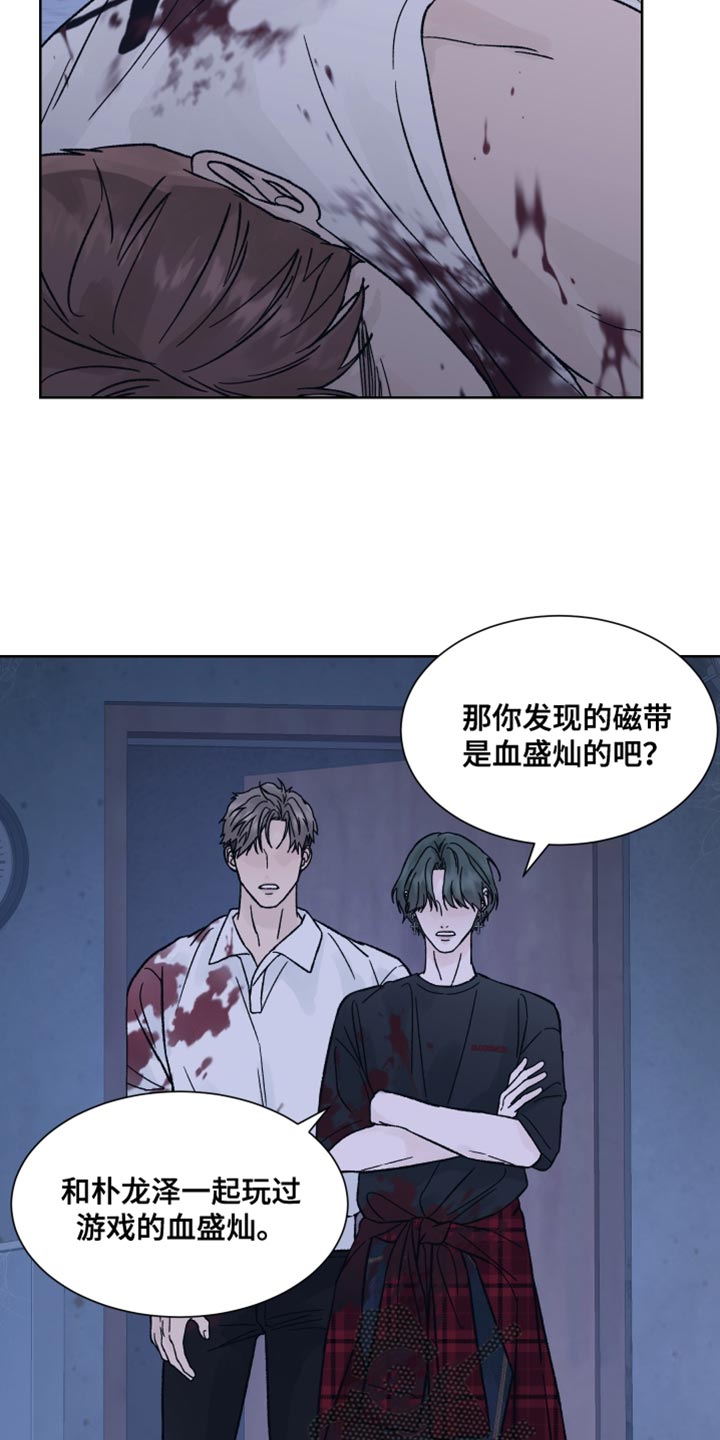 第89话9