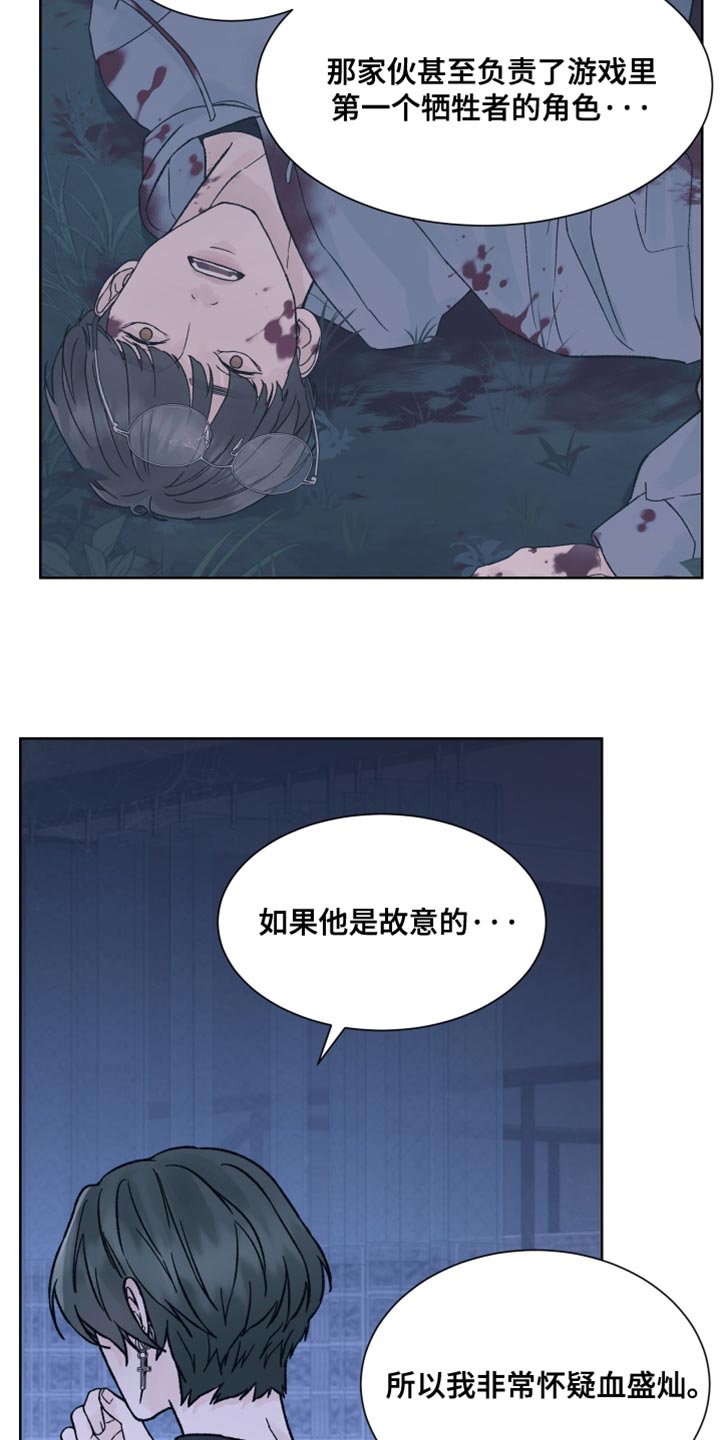 第89话26