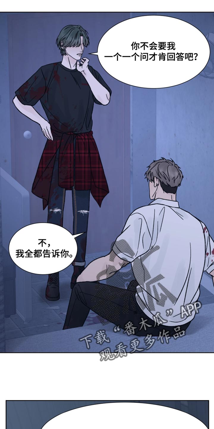 第89话13
