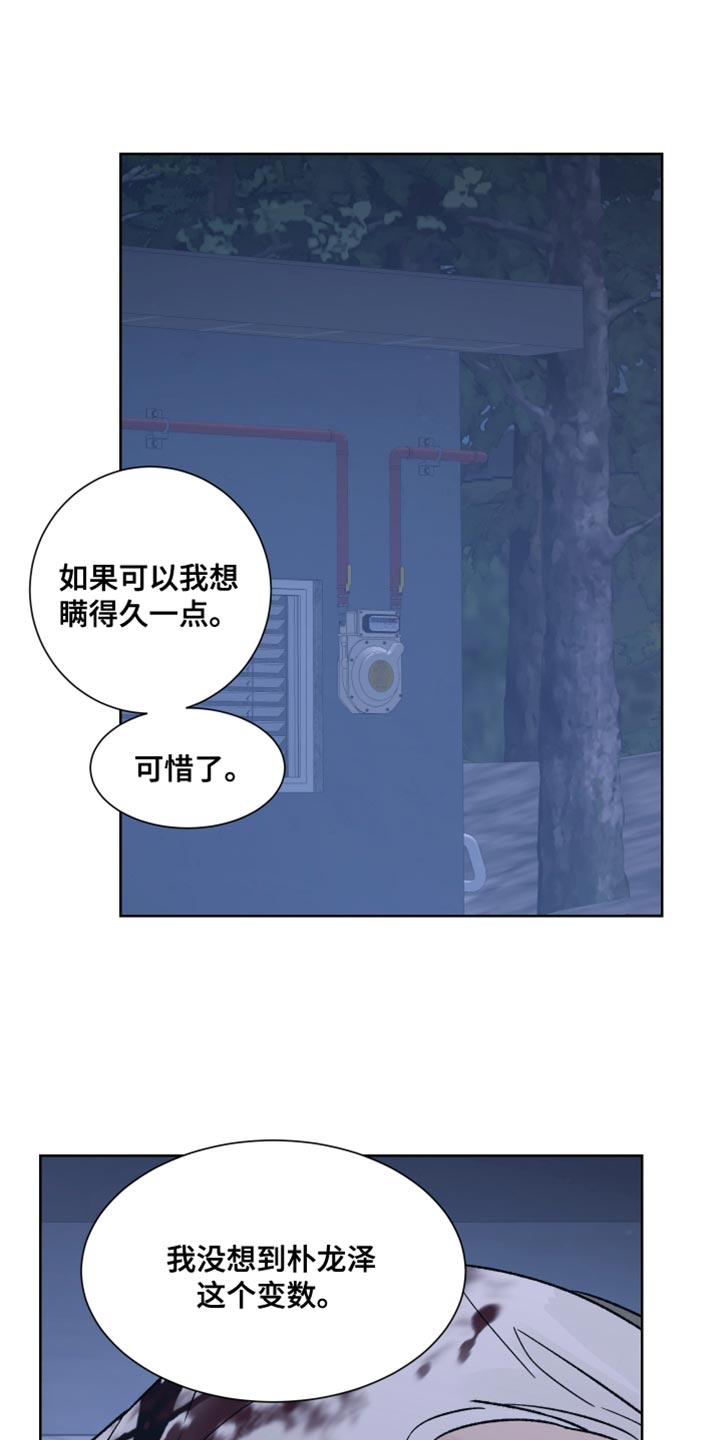 第89话8
