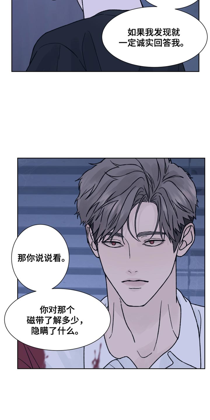 第89话12