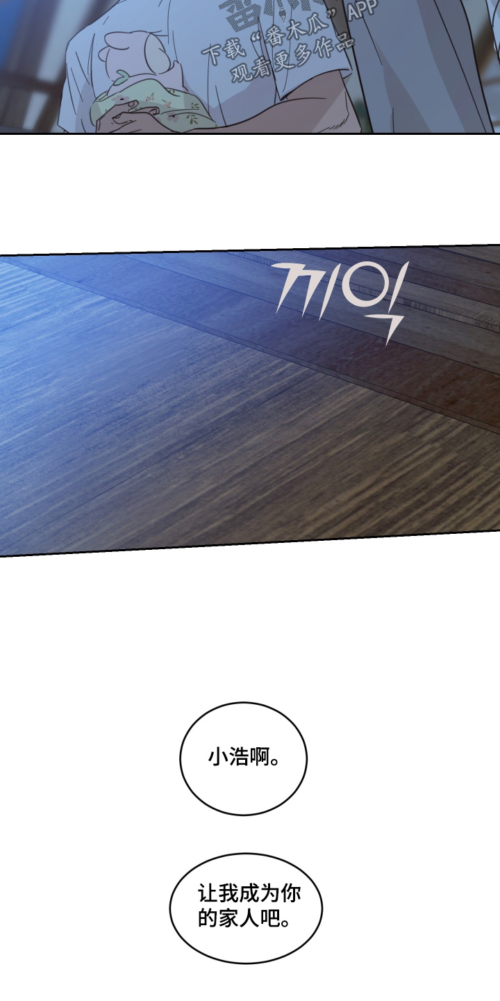 第148话16