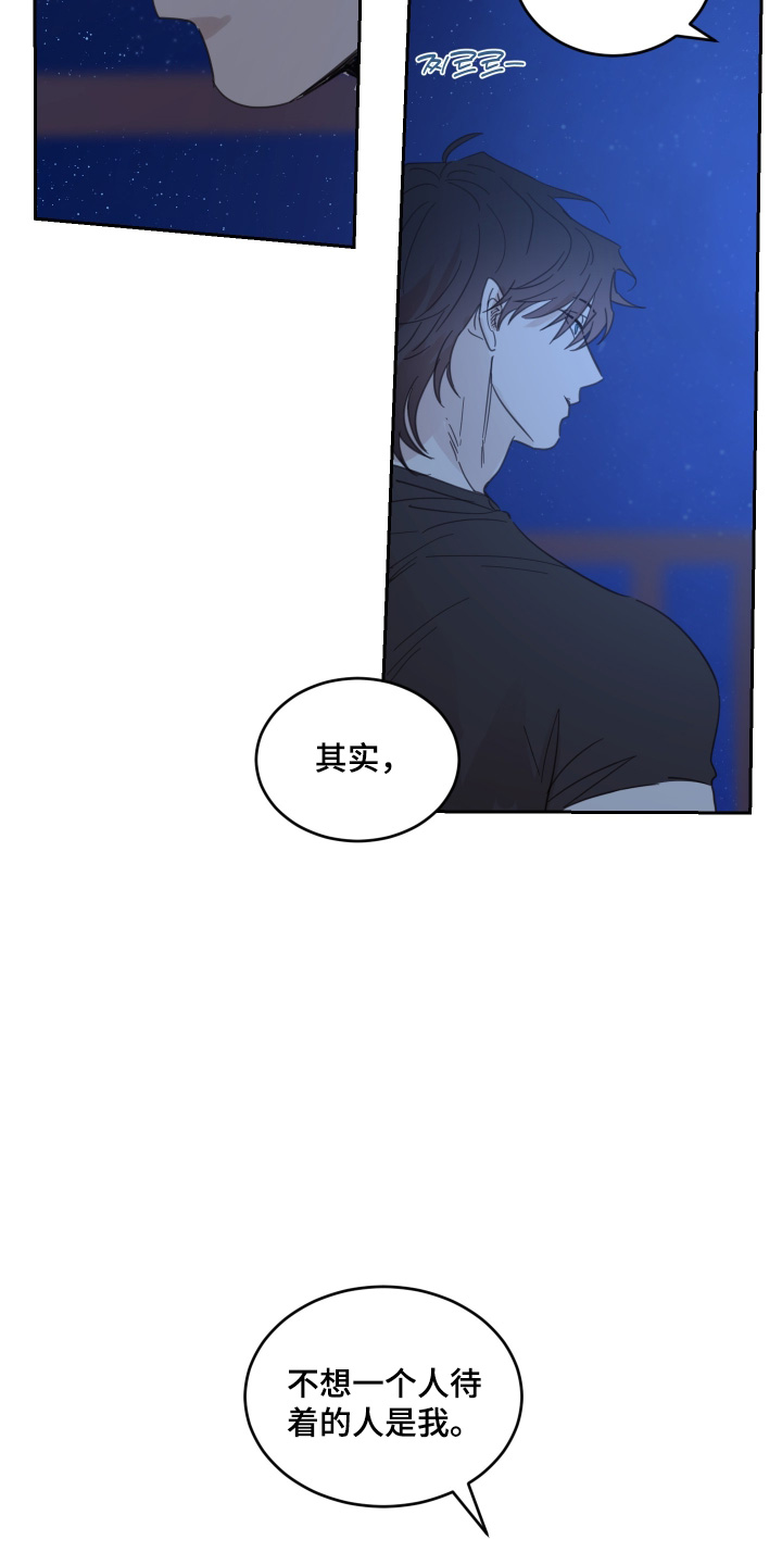 第148话6