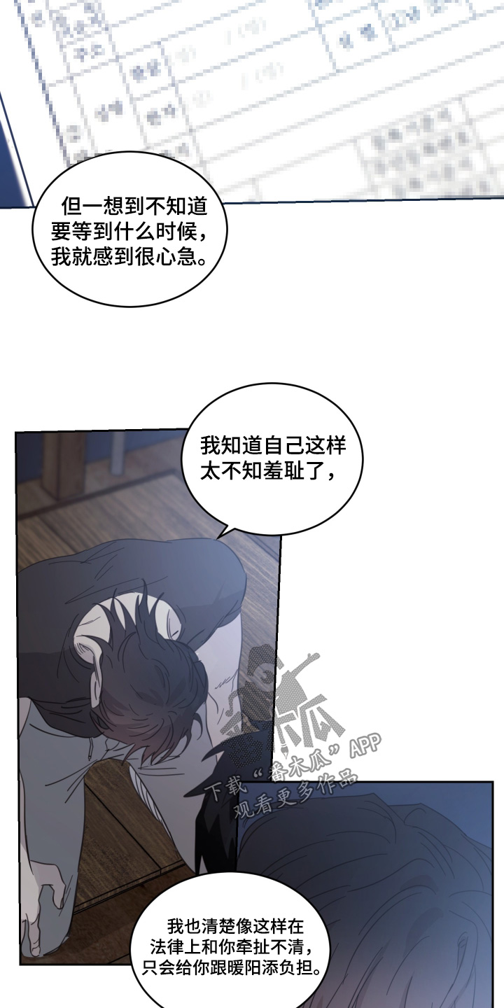 第148话19
