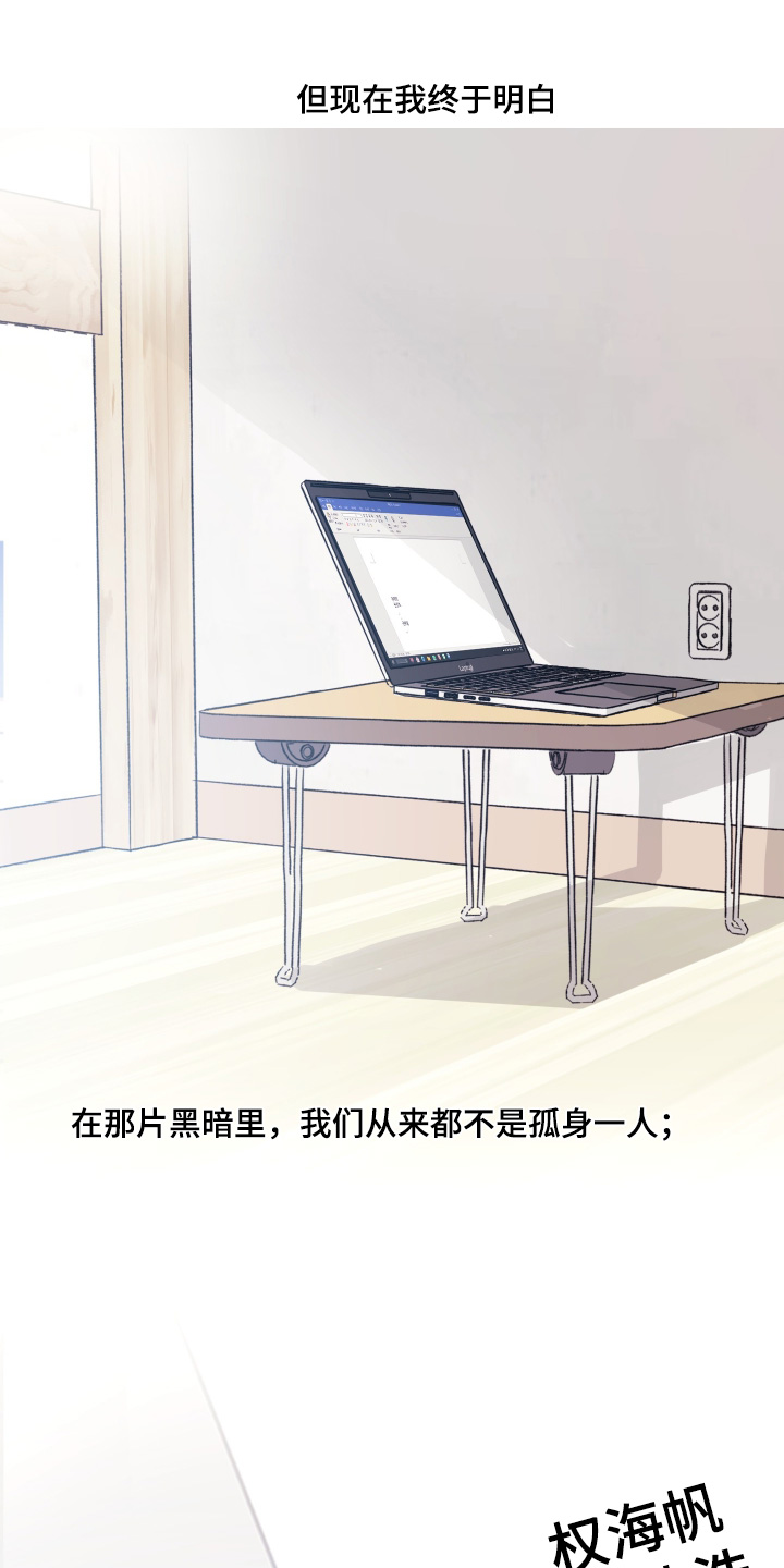 第148话26