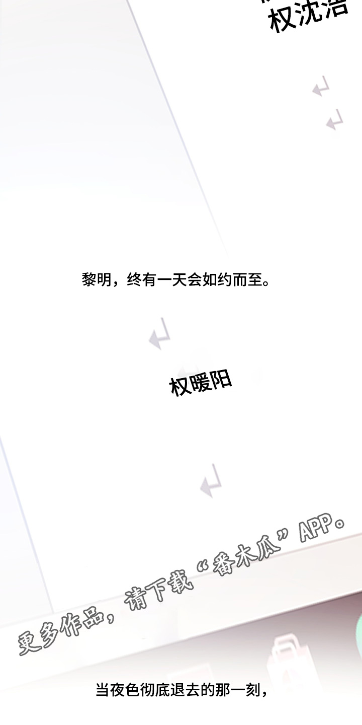 第148话27