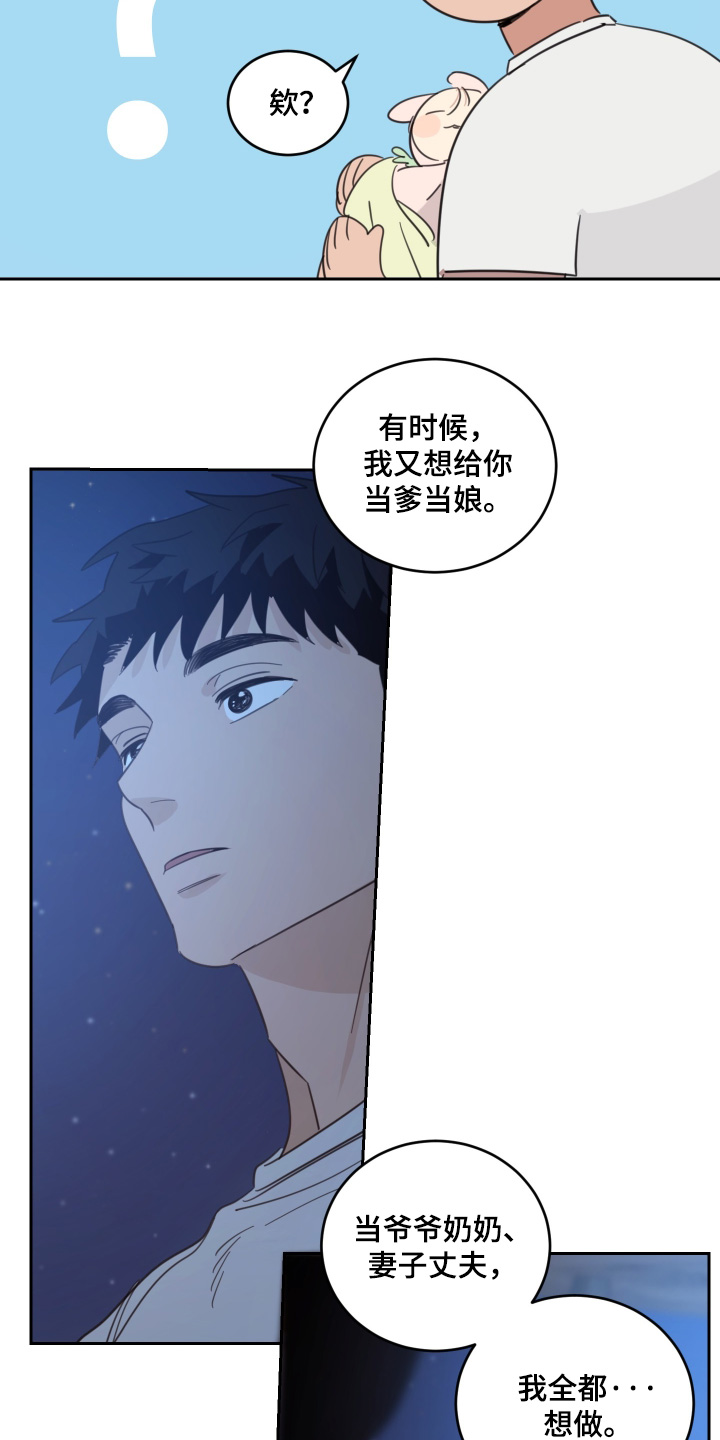 第148话14