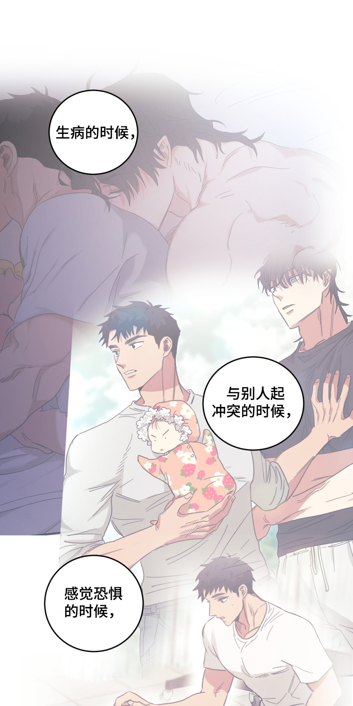 第148话8