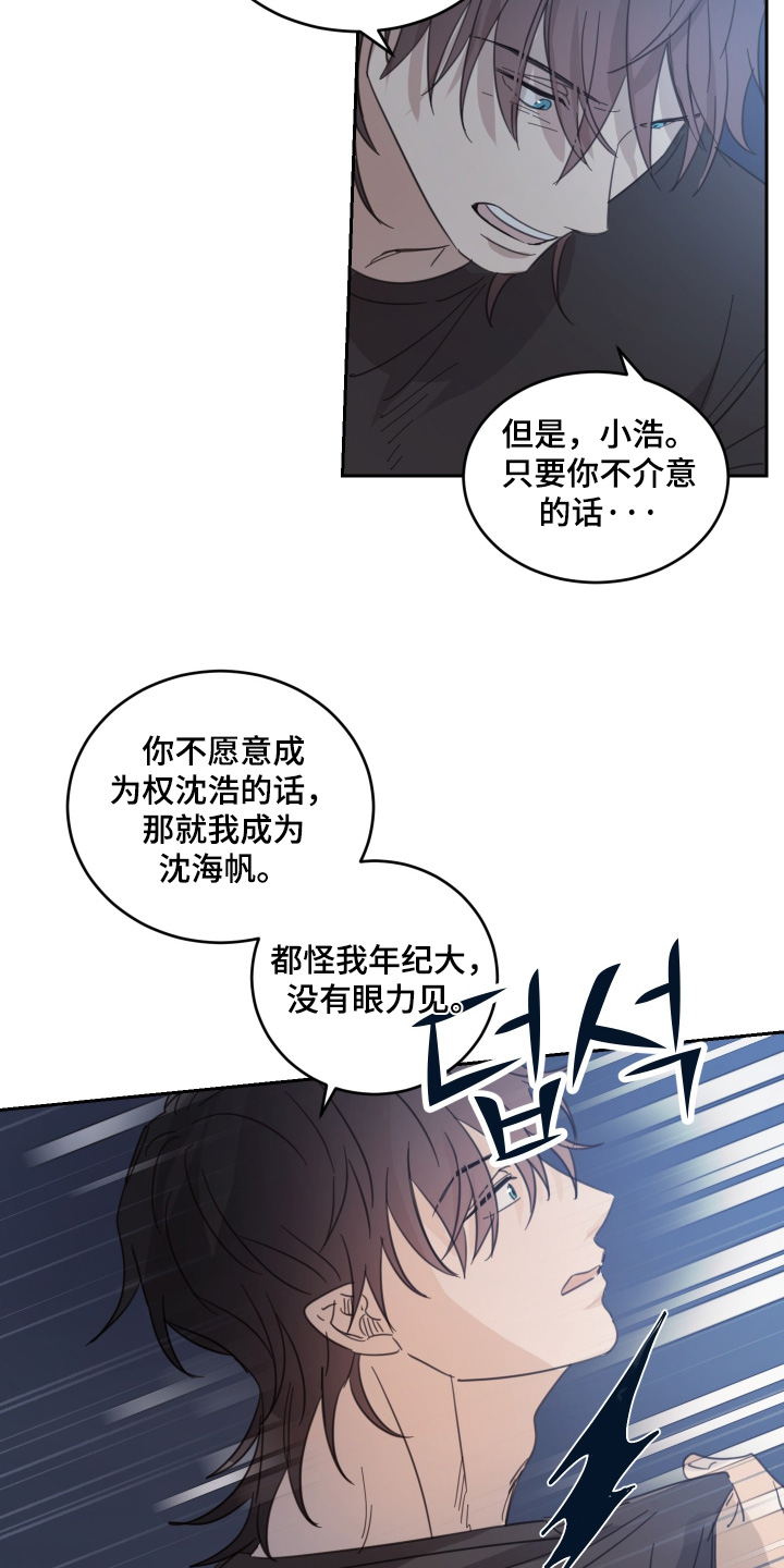 第148话20