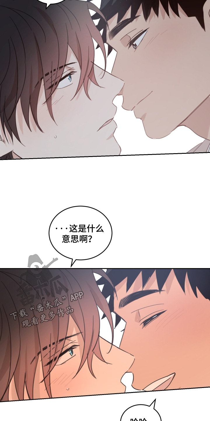 第148话22