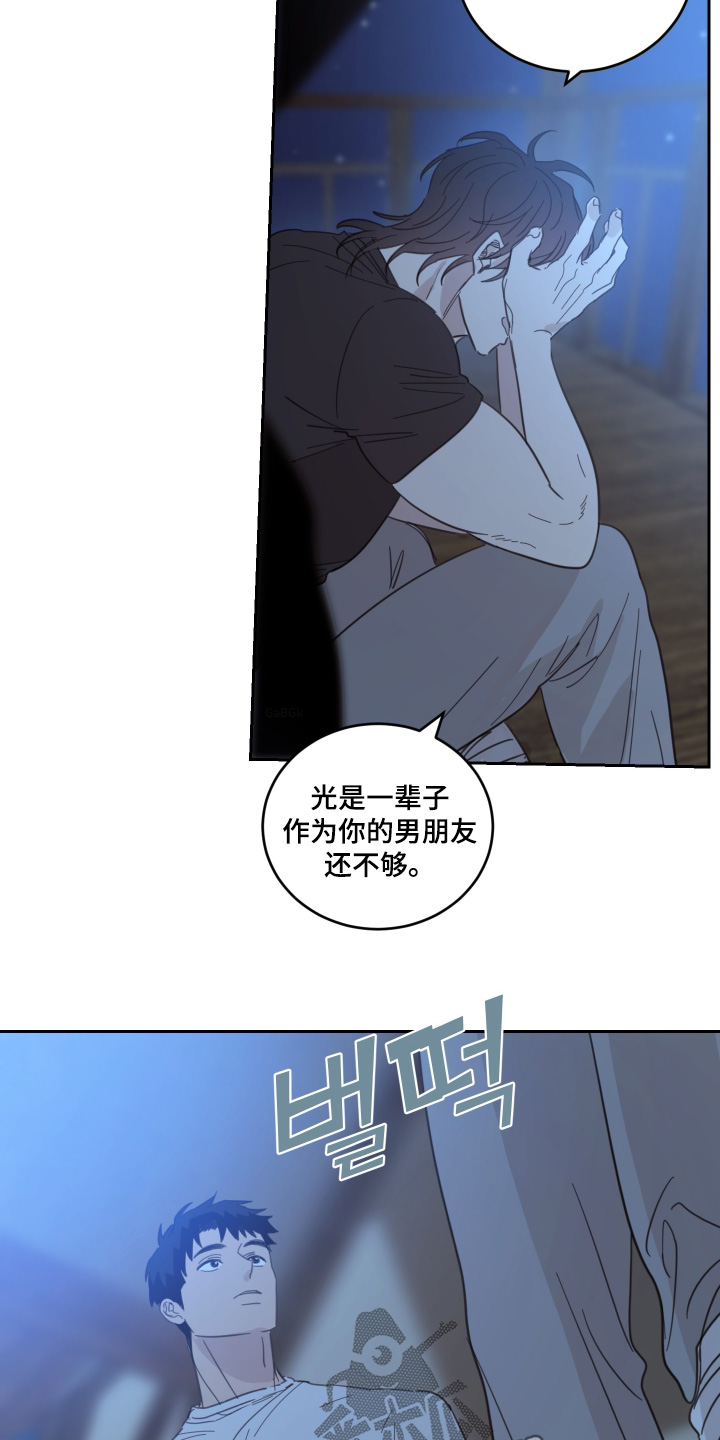 第148话15