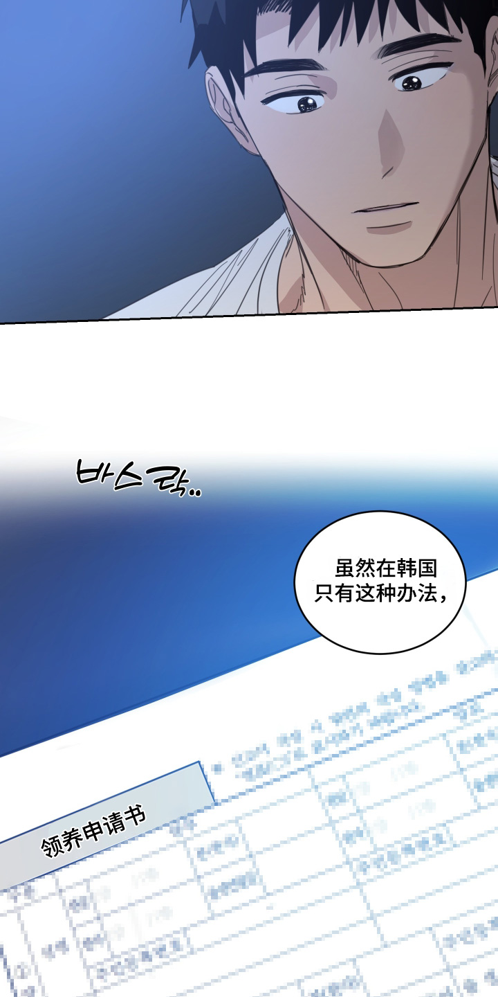 第148话18