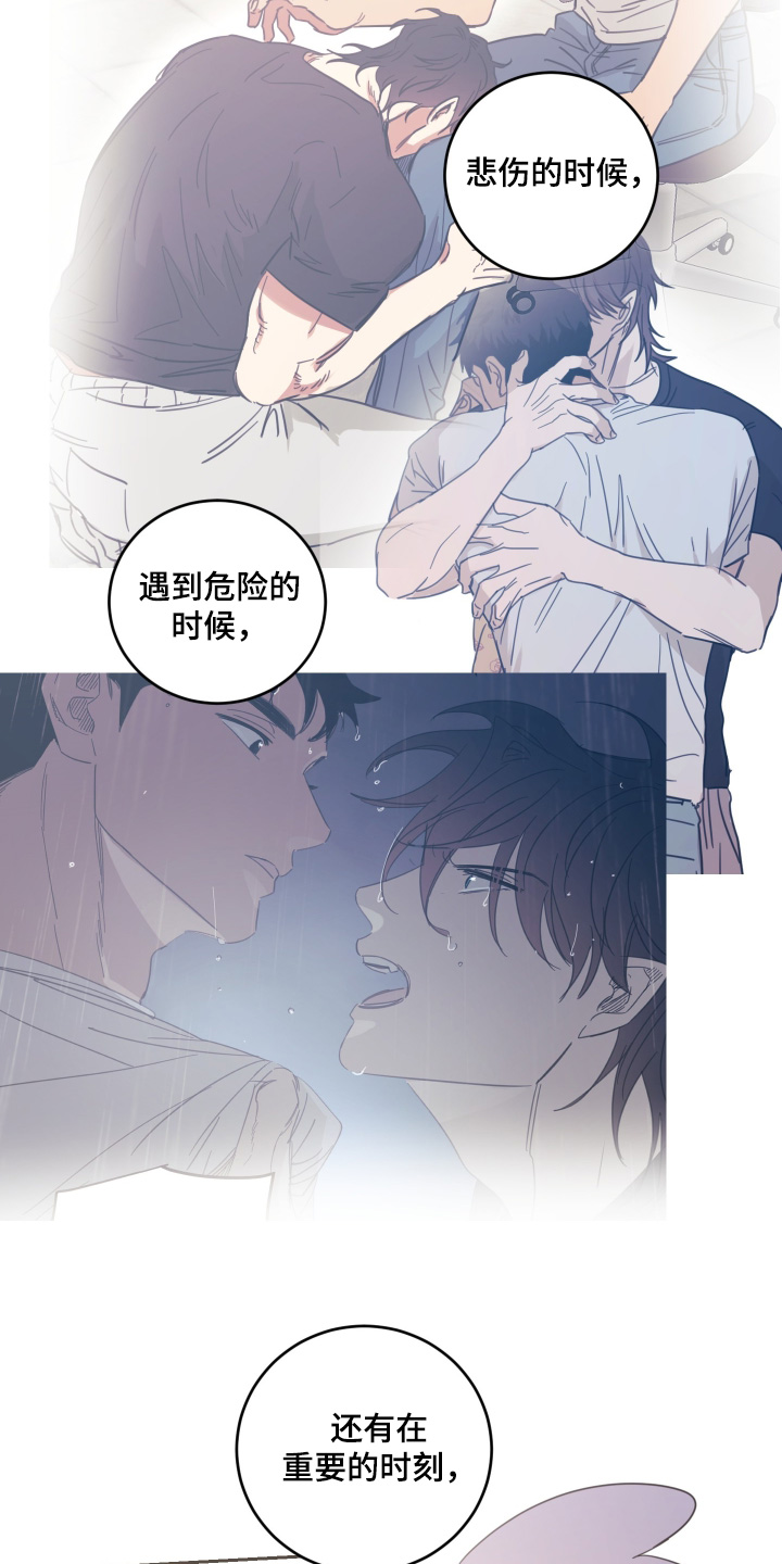 第148话9