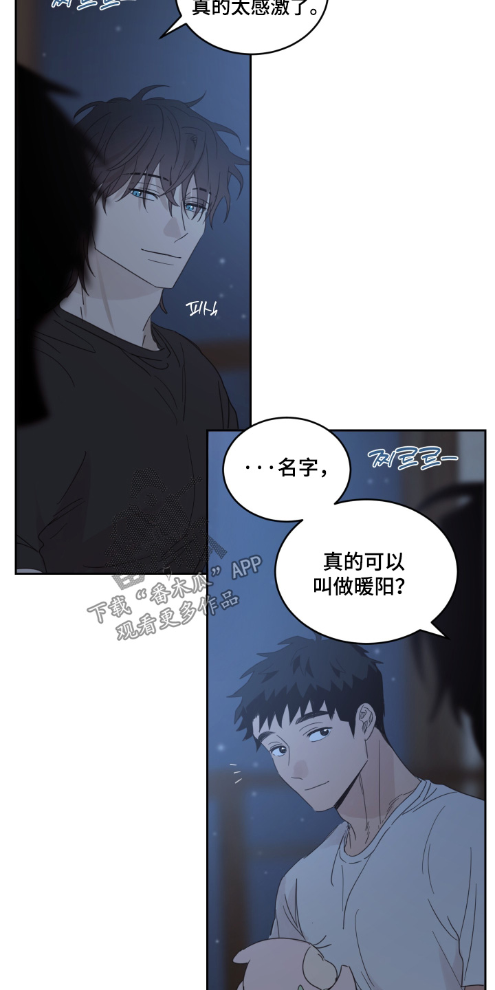 第148话2