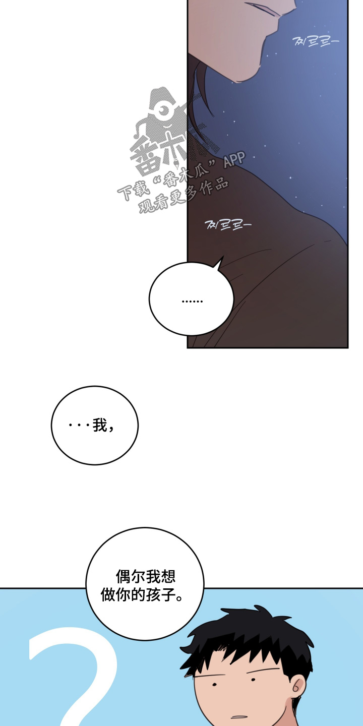 第148话13