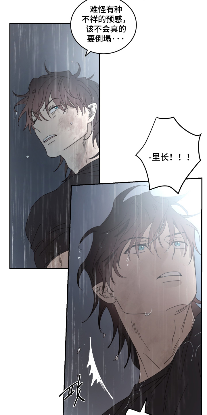 第142话3