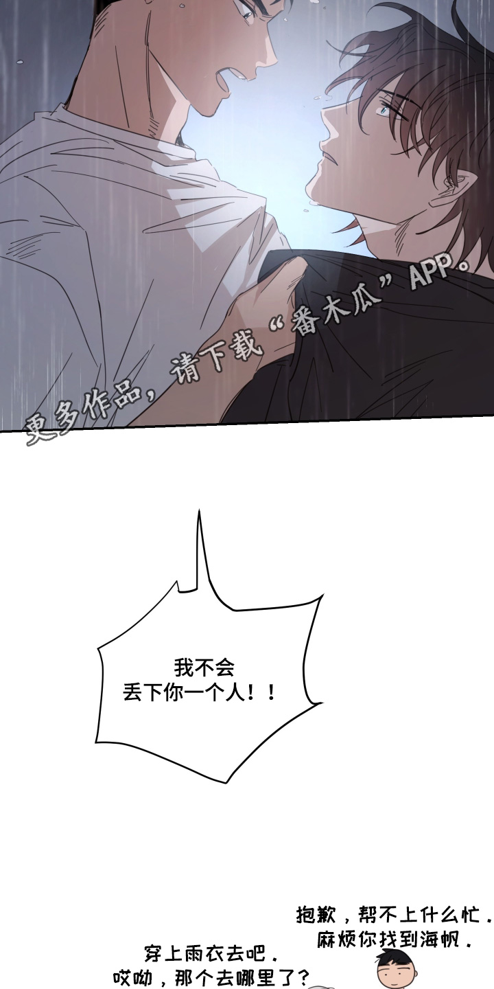 第142话20