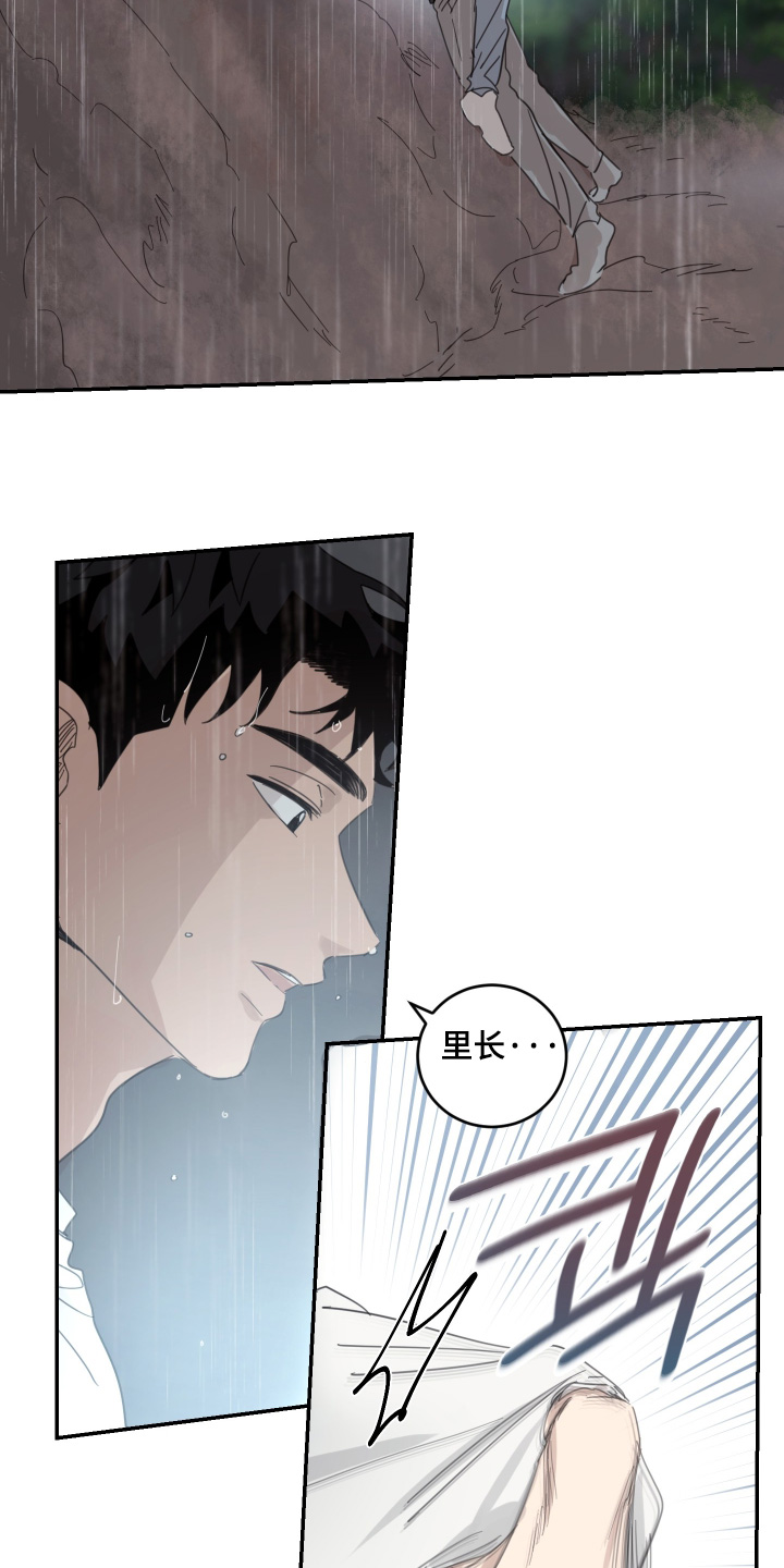 第142话15
