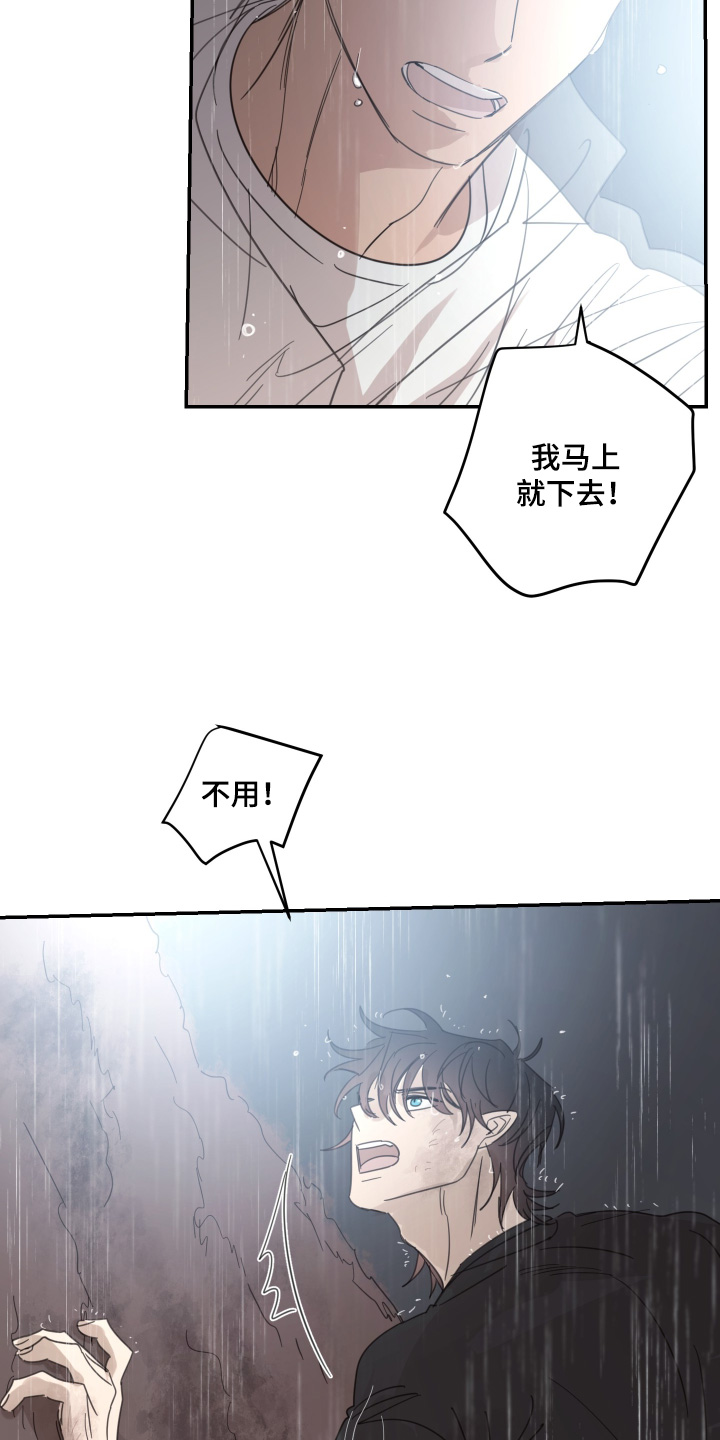第142话6