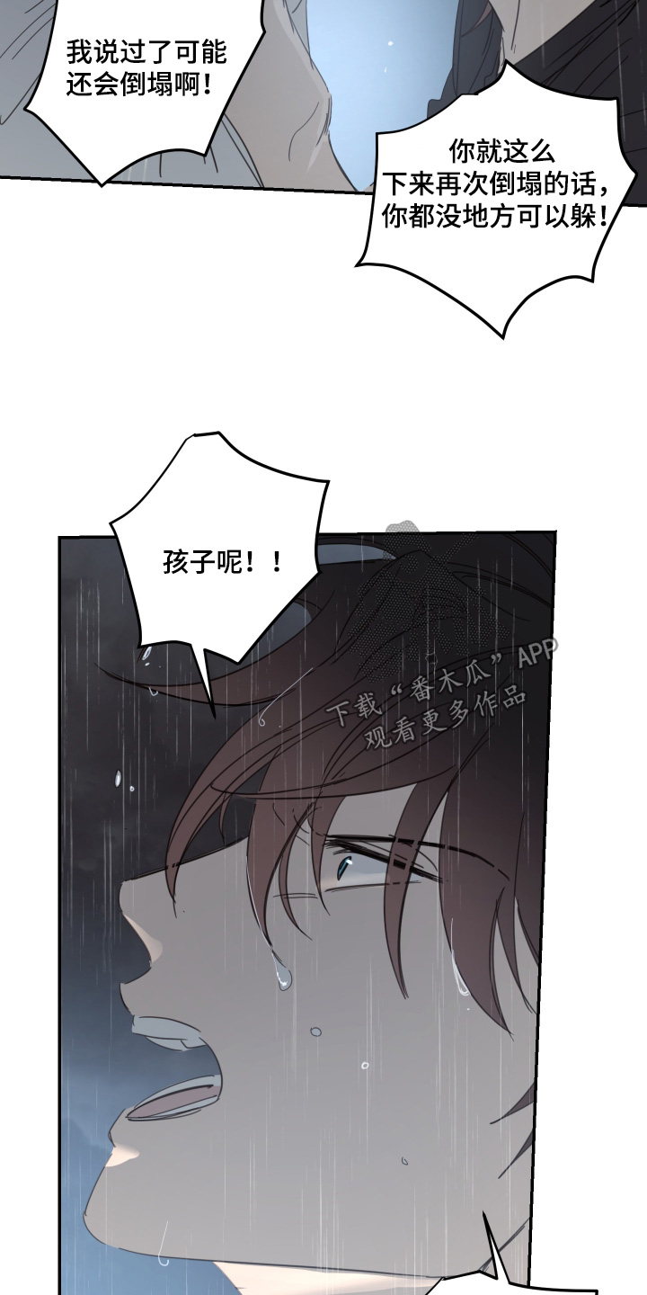 第142话17