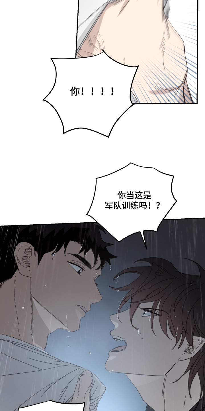第142话16
