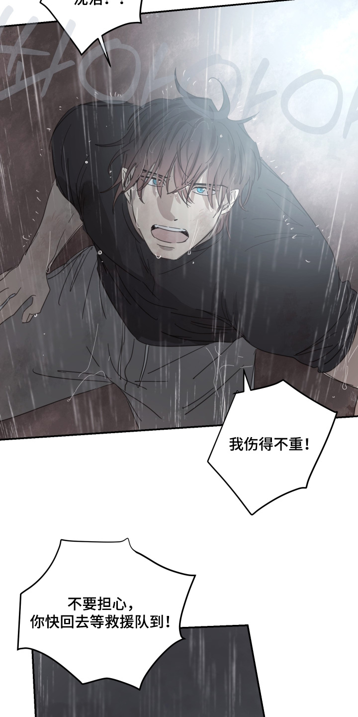 第142话9