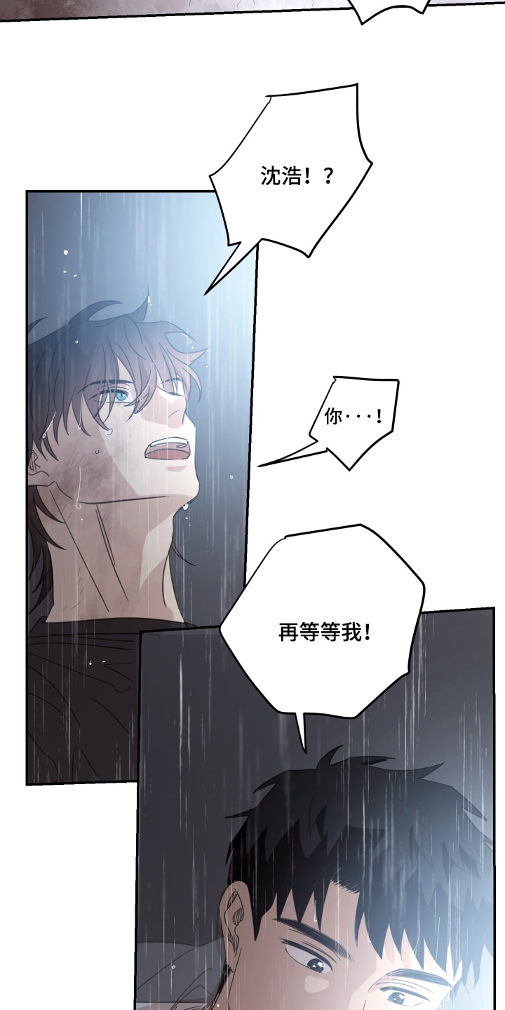 第142话5