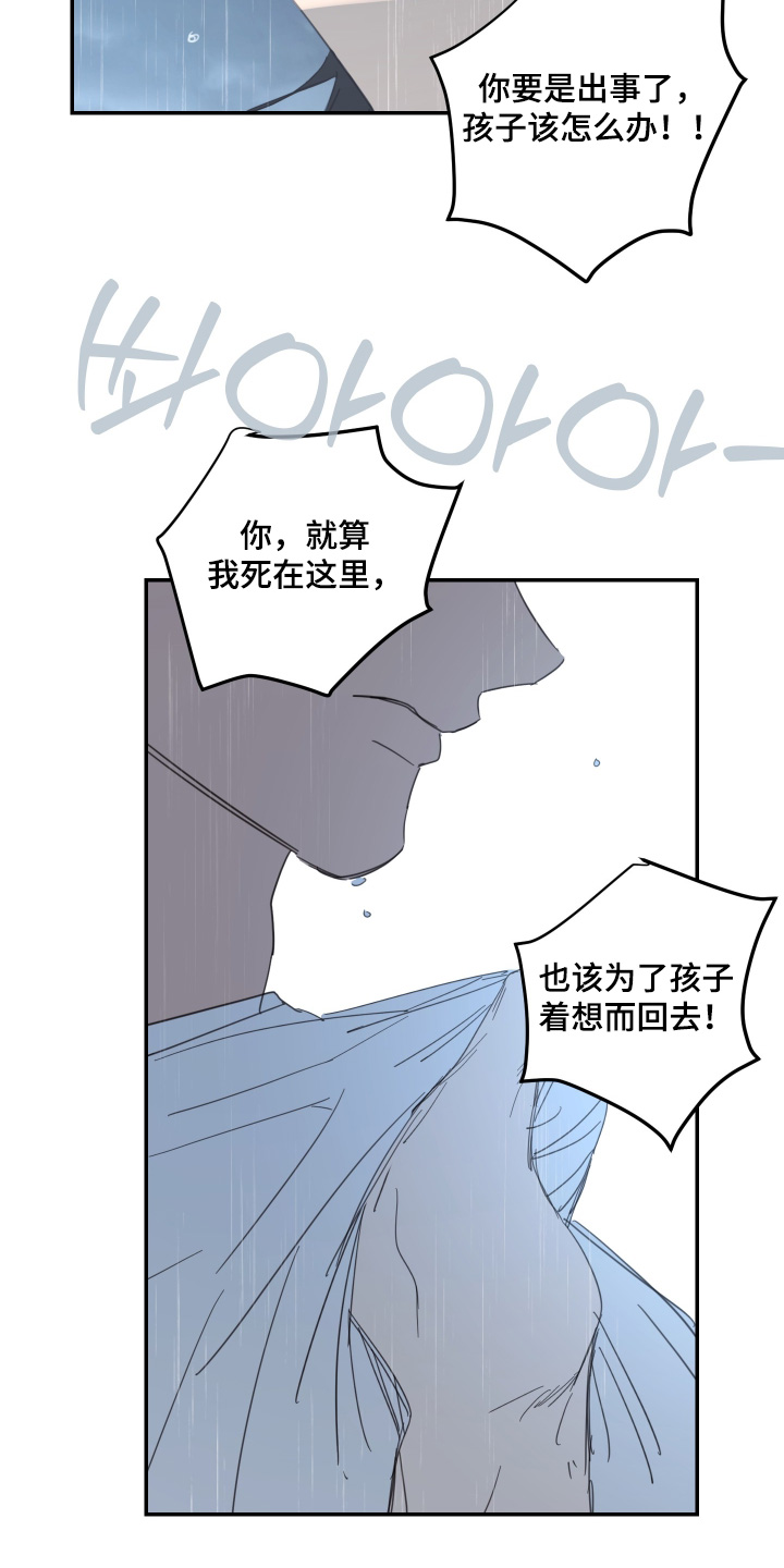 第142话18