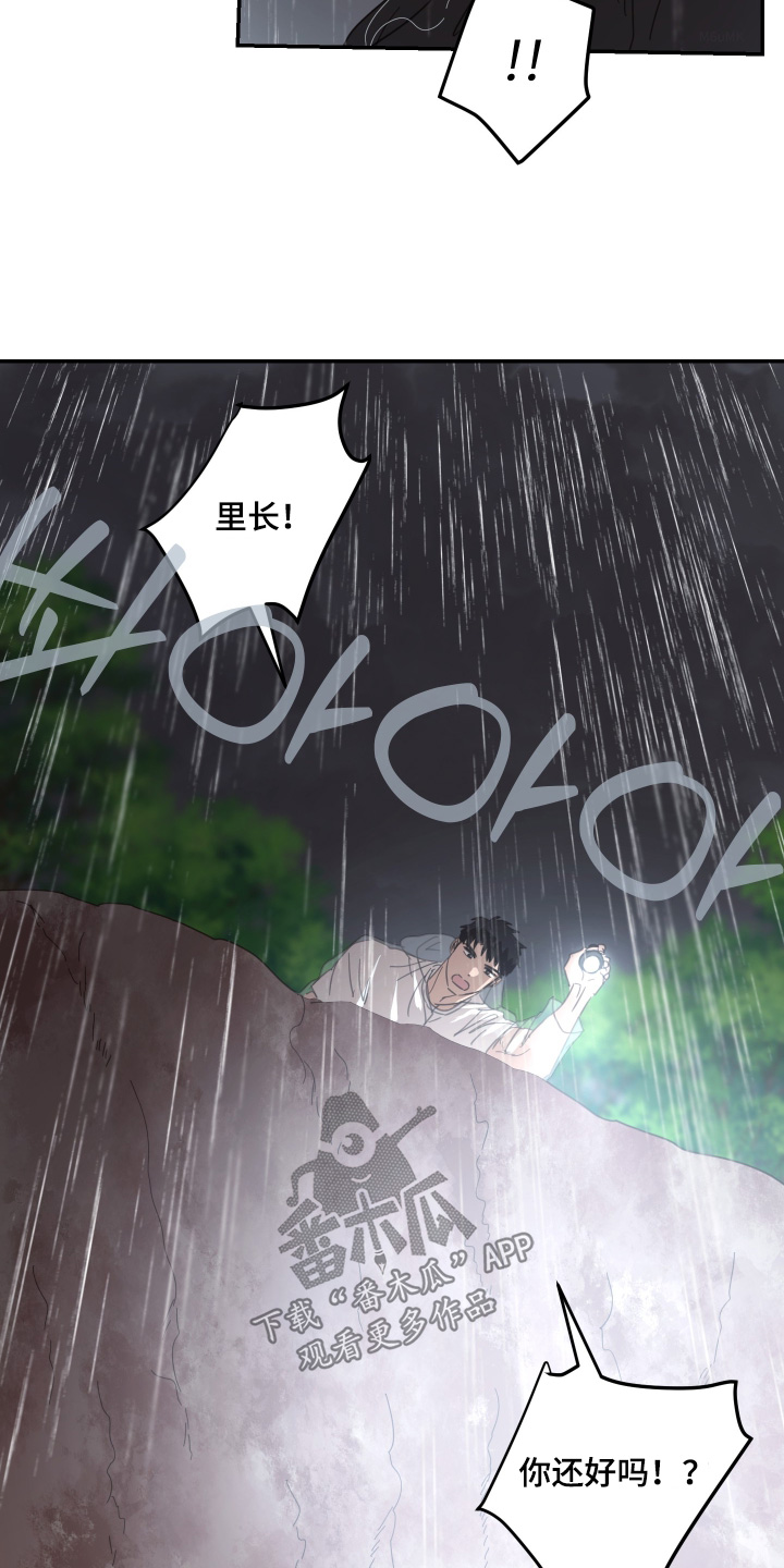 第142话4
