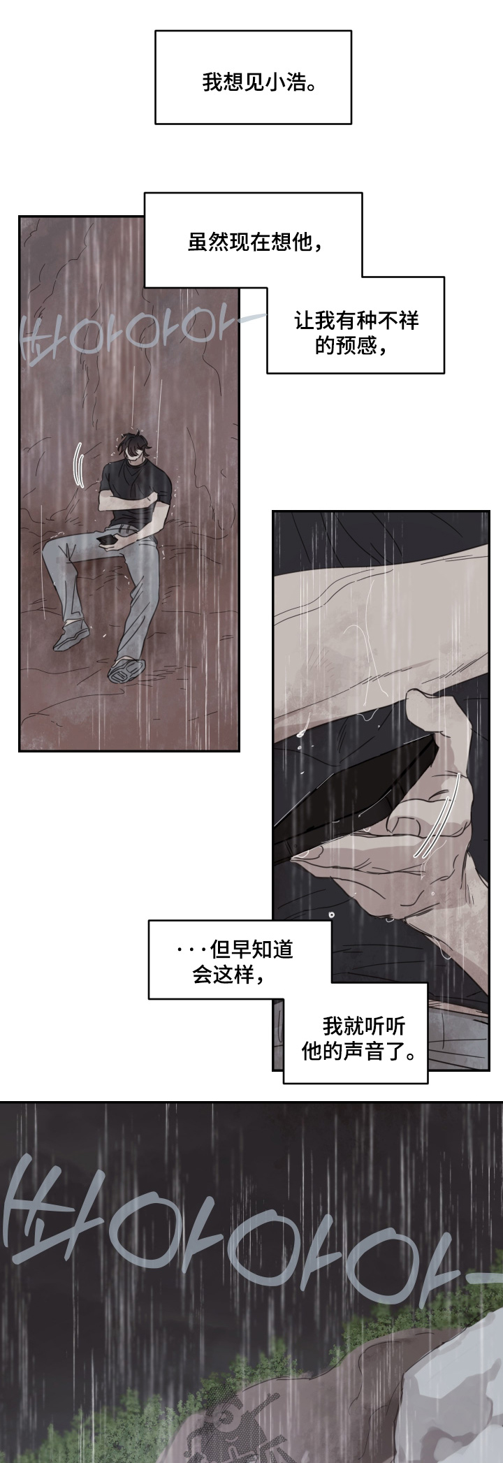 第142话0
