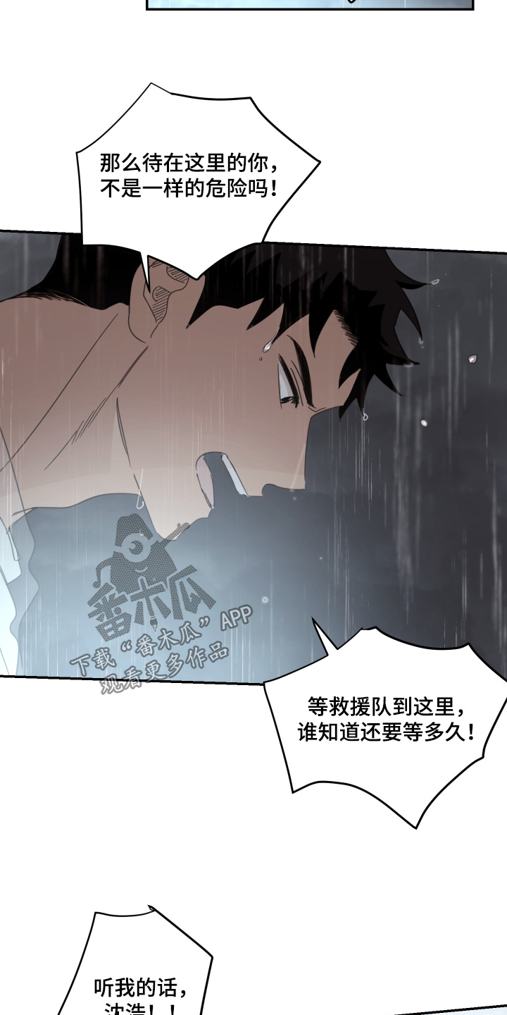第142话8