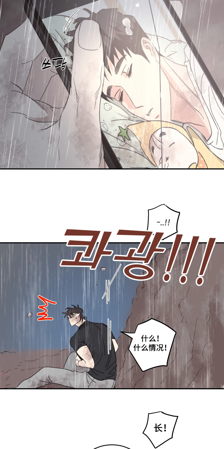 第142话2