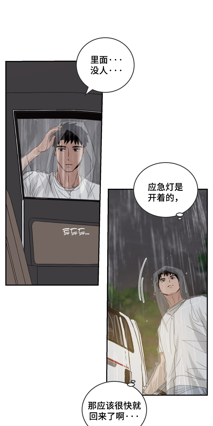 第141话9
